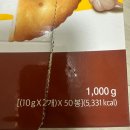 엔와이트레이더스 | 트레이더스 누가 크래커 2종류(본아미 버터갈릭 누가크래커) 대만 원조 라뜰리에 비교 내돈내산 후기