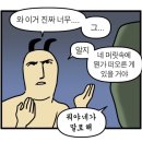 기획공연 <박정현/투빅/제이세라 콘서트> | ACC 기획공연 <몽유도원무> 후기