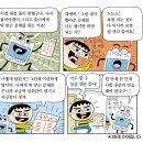 수학친구