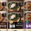 고삼농업협동조합 이미지