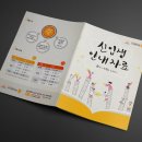 오성디지털인쇄