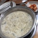 오시오칼국수 티스토리