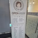 인자한김밥