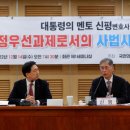 신평연합의원 서울신문