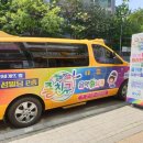 음악줄넘기 줄친구 점프점프 이미지