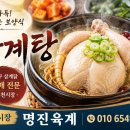 명진육계 네이버블로그