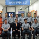 양평소방서(공흥119안전센터) 이미지