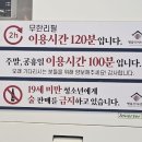 명륜진사갈비아시아선수촌점 이미지