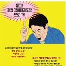 재현경희태권도장 이미지