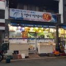 돌멩이막썰이횟집
