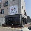 태안 맛집 추천 천수만꽃게장 게국지 게장 내돈내산 후기