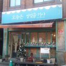 오늘은열었을거야