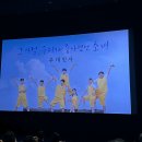 &#39;그 시절, 우리가 좋아했던 소녀&#39;(무대인사) 후기/ 압구정 CGV/ 싸인 포스터/ 영화