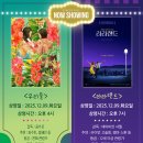 아리랑시네센터 이미지