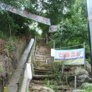 (유)삼거리주유소 이미지