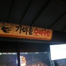 타잔노래연습장 이미지