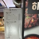 육칠이가호점
