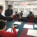 진주 서예교실 경남도민신문