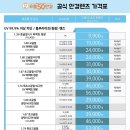 으뜸50안경용인구성점 이미지