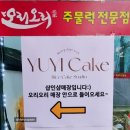 CU도선공원점 이미지