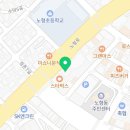 전원중속내과의원 이미지