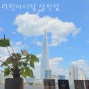 리핏바디짐 삼전점 이미지