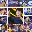 진또배기 이미지