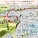 진영장 | [천주교성지순례*대전. 51] 홍주 순교 성지.