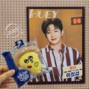 충무인쇄 | 이창섭 유리아 최민철 하은섬 전재현 | 충무아트센터 | 자첫 후기 | MD | 포토존 | 하카두 | 섭휴이...