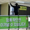 복권방마트 이미지