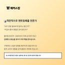 외국계 기업 취업 준비 방법, 합격 스펙! 자소서, 면접 및 취준 학원 후기