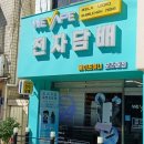 보라매 전자담배 가게 위베이프 솔직 내돈내산 후기