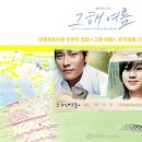 돈데보이: 가객들의 여행 이미지