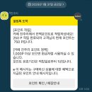 진주리 이미지