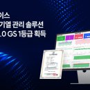 지에스소프트 이미지