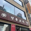 승진셀프세차장 | 2월도 무사히 마무리..🫐