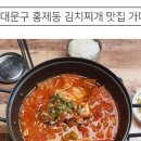 사회적협동조합 따뜻한밥상 이미지