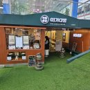 (10/24)찹쌀떡 만들기 이미지