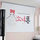 일산중고폰매입소녀폰
