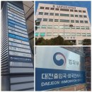 제일좋은행정사사무소 이미지
