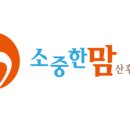 소중한맘산후조리원 네이버블로그