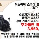 이노아이 이미지