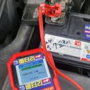 [김포배터리] 배터리119매장으로 방문해주신 기아자동차 K7 배터리교체 요청하셨습니다.