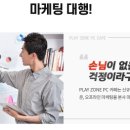 플레이존PC카페 이미지