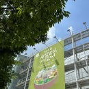 박람회 후기_제 4회 사찰음식 대축제