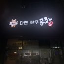 신흥로22번길 이미지