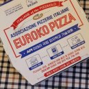 유로코피자 | 유로코피자 4가지 마이픽 피자 간단 후기 ㅡ 폭쏘바겐, 하와이안, 비프 눈꽃 스테이크, 랍스터 스테이크