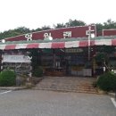 영월랜드휴게소 이미지