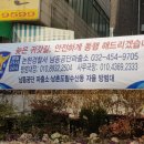 남동공단파출소 이미지