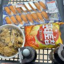 미화여관 | 적어도 내 감정들은 전부 진짜였으니까 …